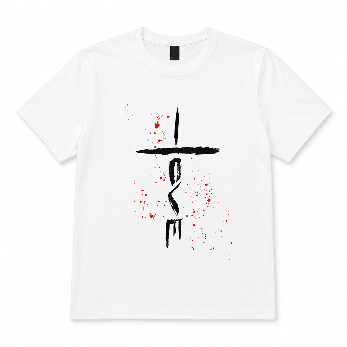 Mark of Grace Tee